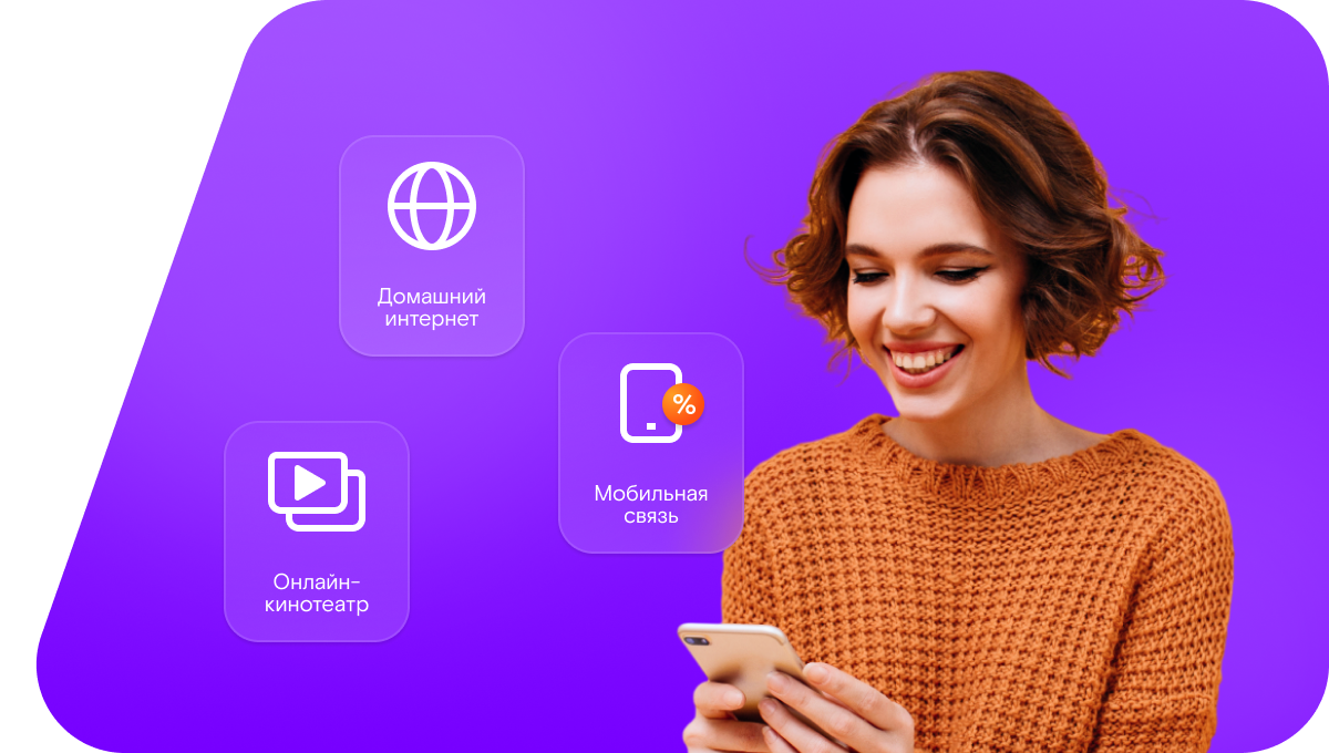 Промо-тарифы Ростелеком в&nbsp;село Рушуль (Республика Дагестан)